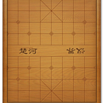 Chinese Chess