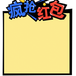 Red Envelope Rain